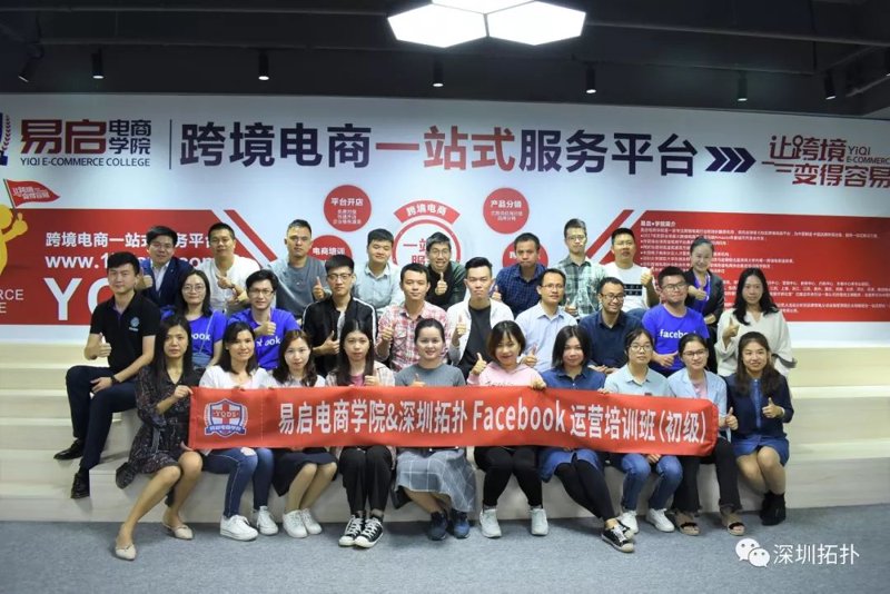 电子商务师:成为电商行业的专业人才