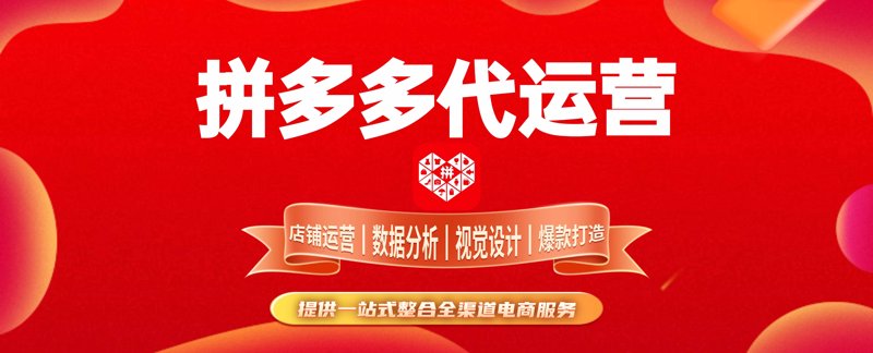 如何成为一位卓越的电子商务师?