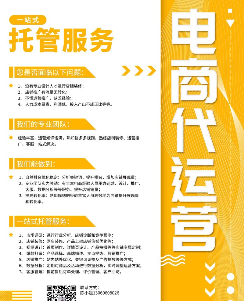 惠州利昇精密：精密制造的创新之道