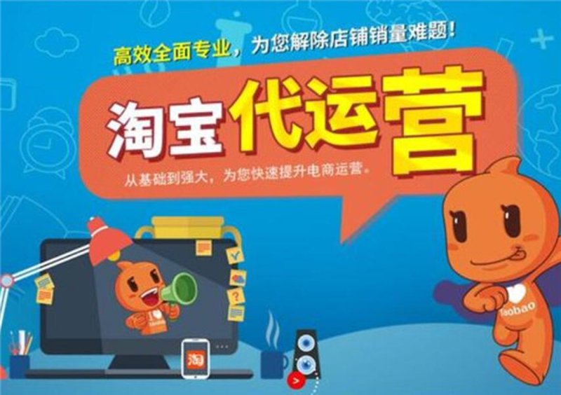 电子商务师:助力企业数字化转型的秘密武器